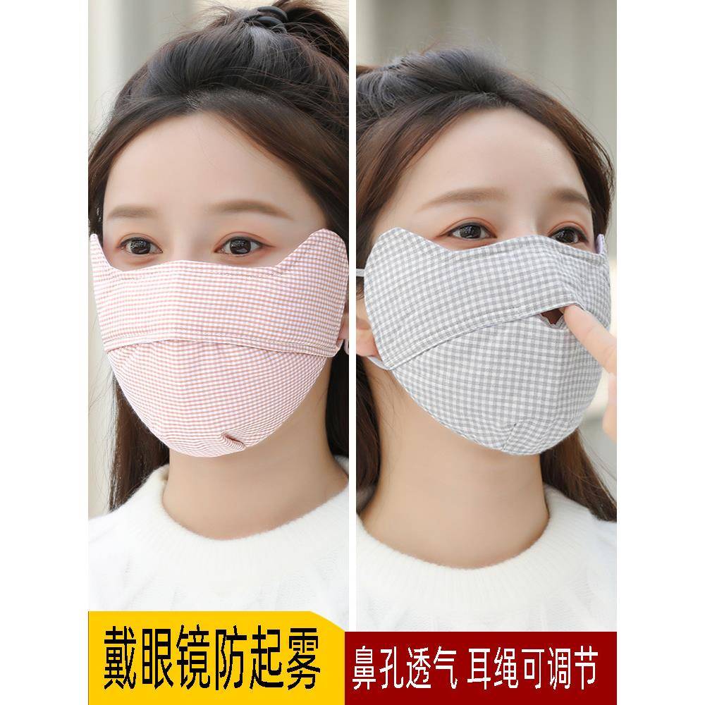 冬季口罩女秋防尘透气纯全棉布韩版可爱个性时尚保暖大面罩男潮款