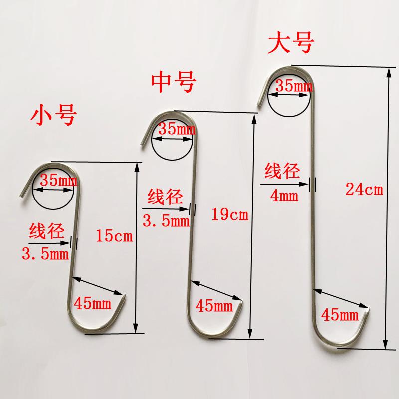 不锈钢挂肉钩子腊肉尖头香