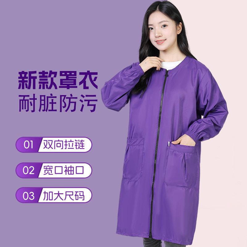 冬天时尚长袖罩衣大人新款围裙家用厨房防水做饭女外套防油薄款工
