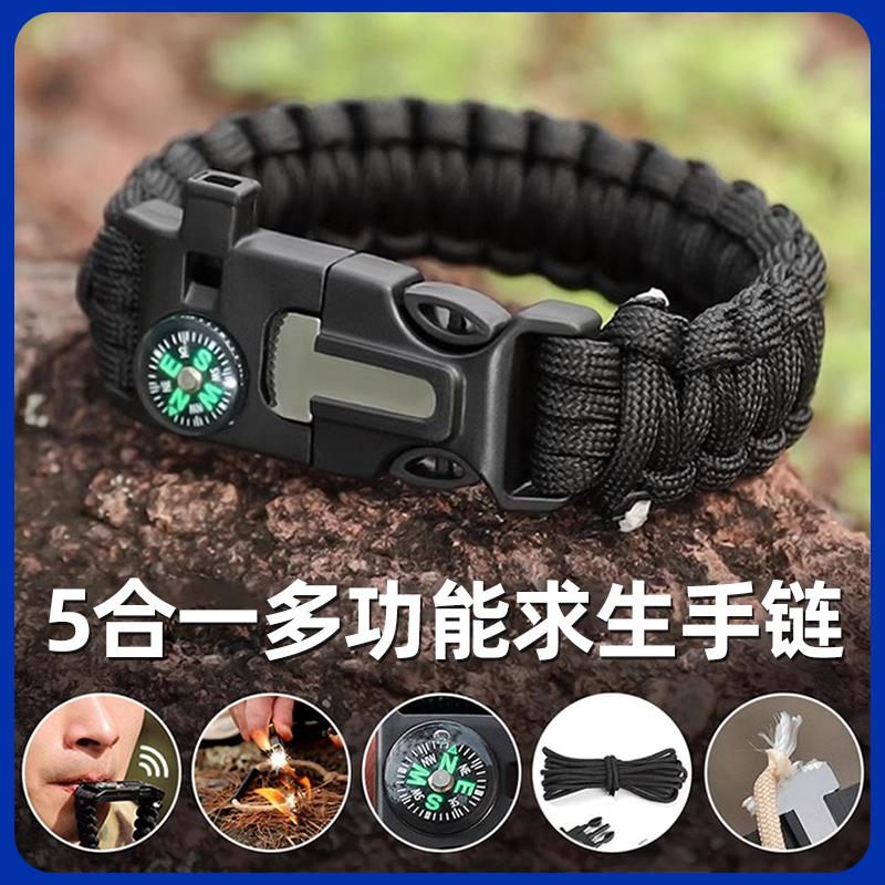 户外求生哨口哨地震野营探