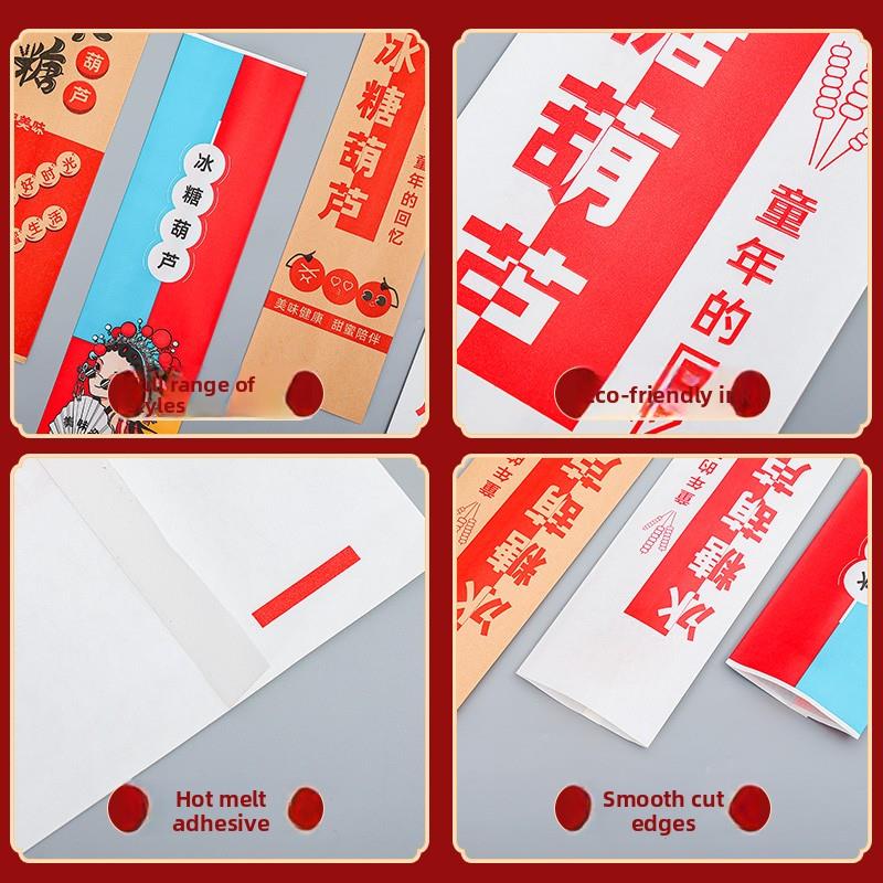 糖葫芦打包袋迷你小串冰包装纸袋商用一次性网红冰袋盒牛皮纸打包