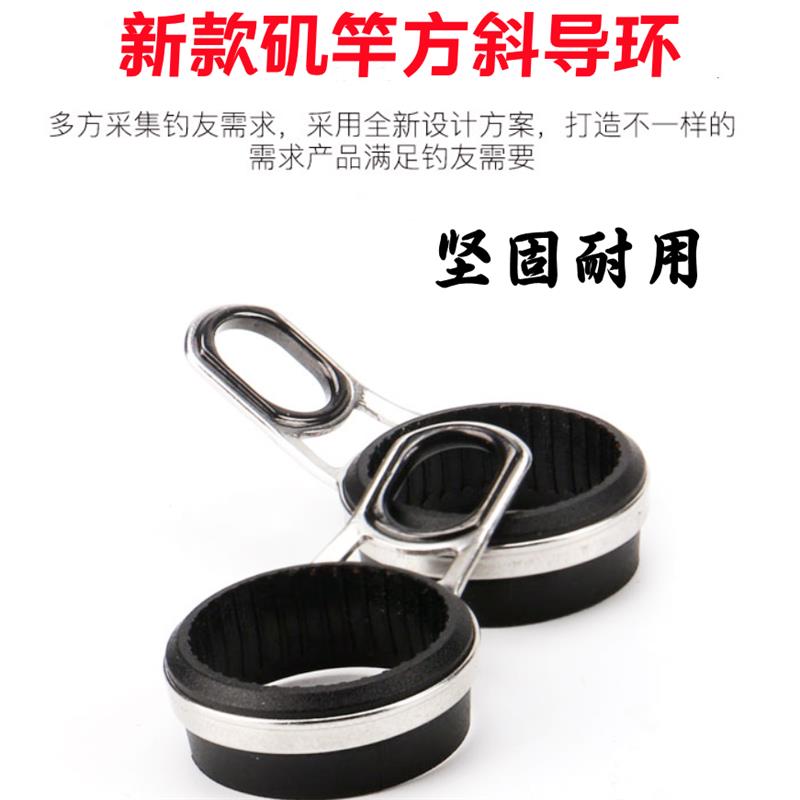 不锈钢矶竿方斜环导环导眼
