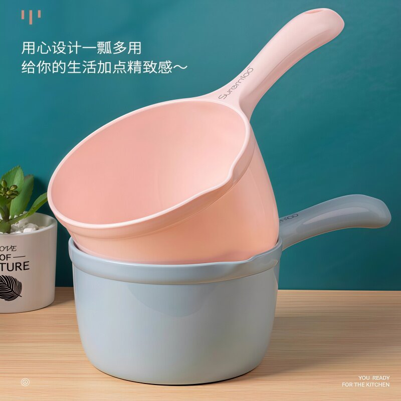 水瓢水勺家用厨房塑料加厚简约款