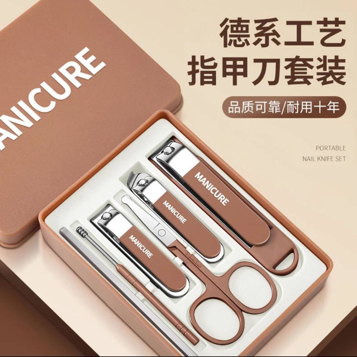 德国精工防飞溅指甲刀套装高颜值家用修剪甲剪指甲钳修甲个护工具