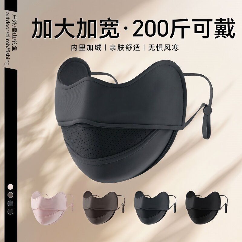 男士口罩可水洗纯棉大脸专用加大