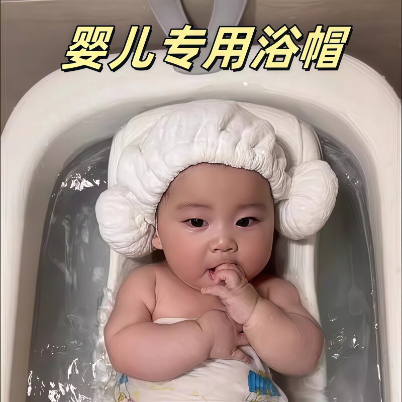 宝宝浴帽干发帽婴儿小月龄吸水速干纯棉a类洗头洗澡包头羊角