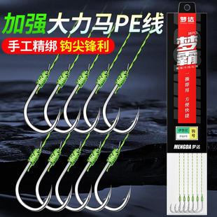 大力马子线双钩绑好鱼线土鲮鱼钩成品防缠绕关东伊势伊豆新尼野钓
