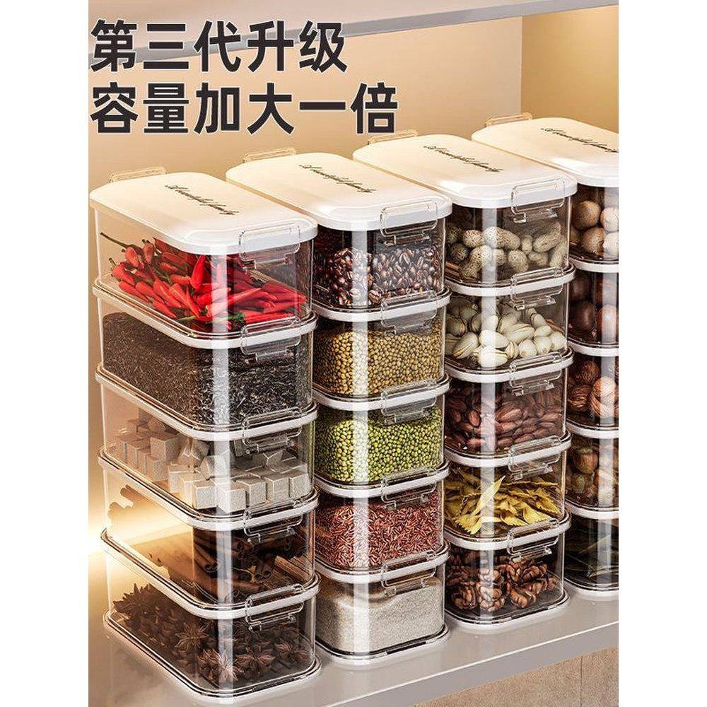 香料密封收纳盒2026食品级多功能大料佐料分装盒干果多层叠加调料
