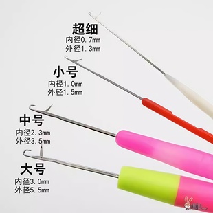 钩针工具全套家用织补一套带舌头勾针工具修补毛衣钩针小号羊毛衫