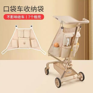 适配丸丫t2口袋车配件小虎子t18收纳袋t28挂包推车kk婴儿车置物袋