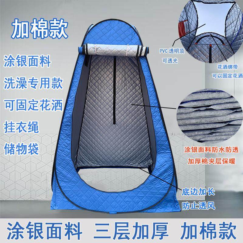户外洗澡帐篷免搭建加厚加