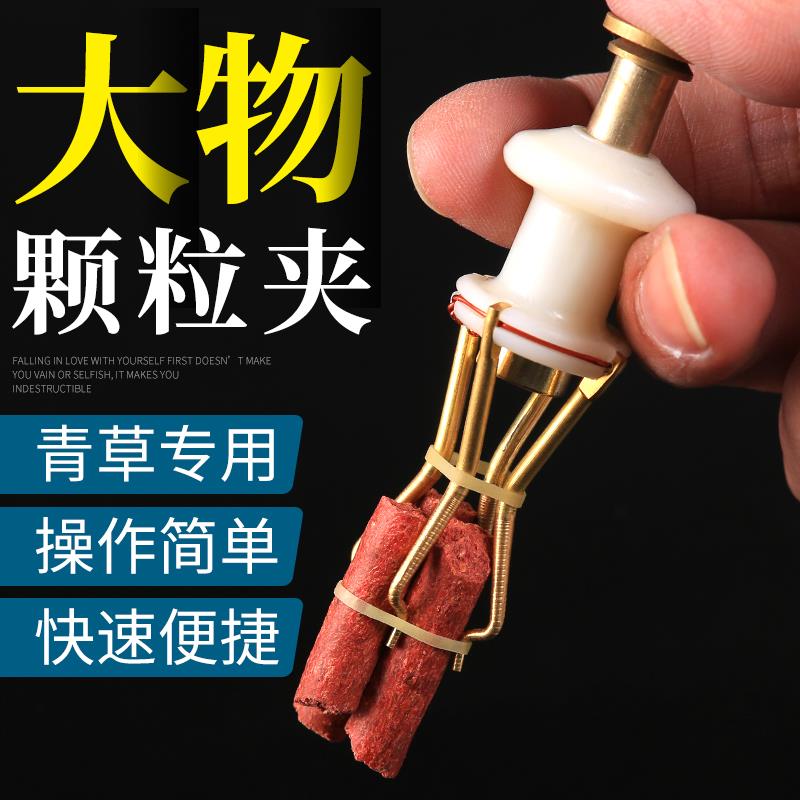 大物颗粒夹钓鱼大号红虫夹皮筋圈三颗粒上饵器夹子垂钓渔具用品