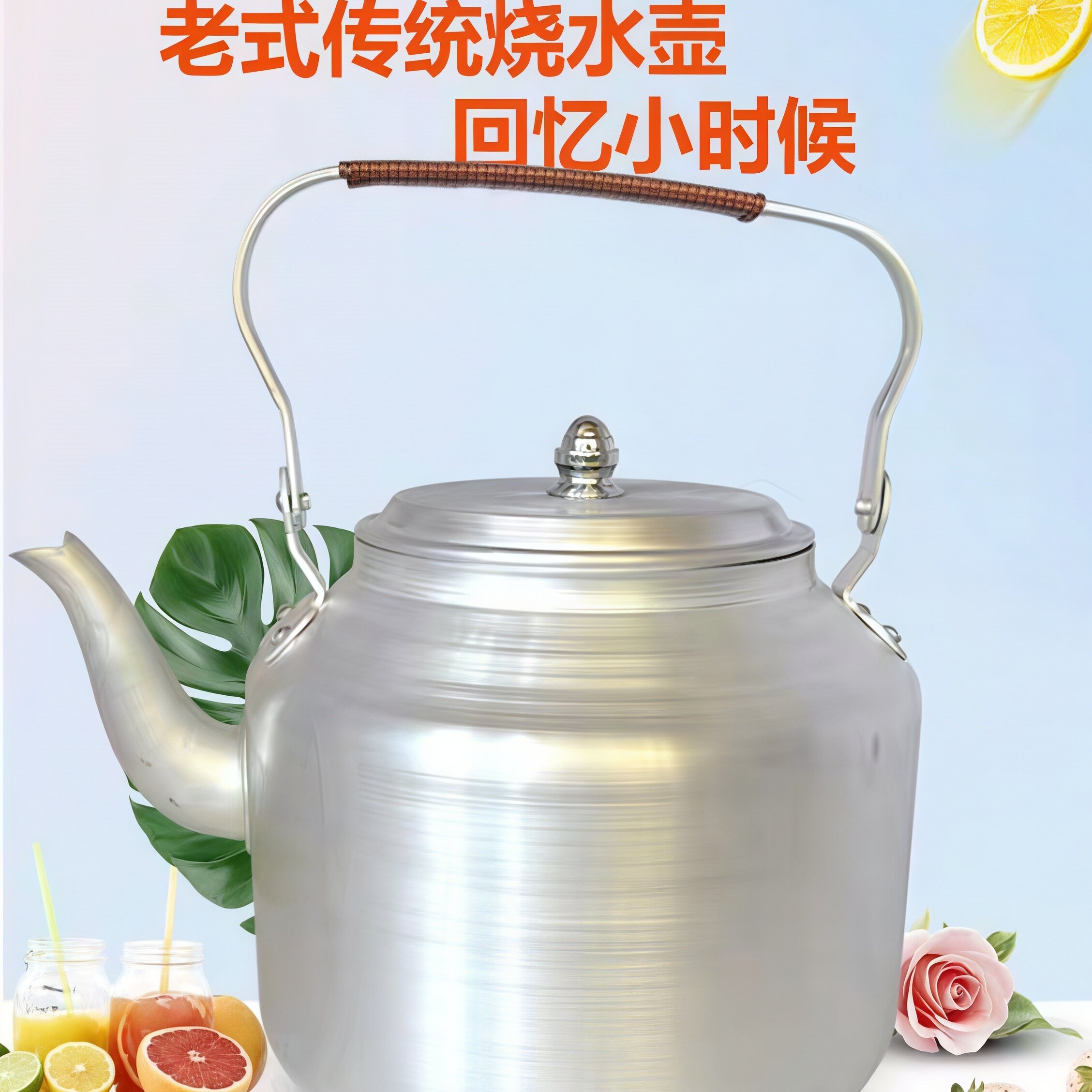 烧水壶老式铝制铝水壶大容量茶壶