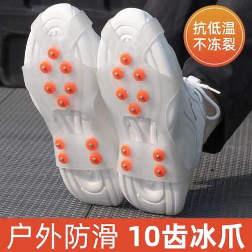 雪地防滑鞋套冰爪户外登山