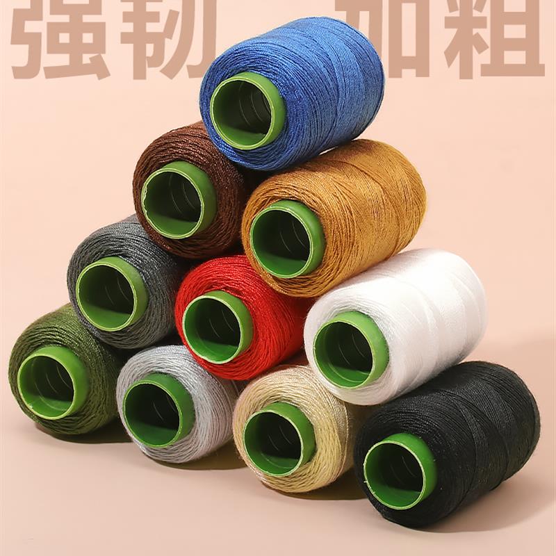 牛仔裤专用缝纫线小卷203