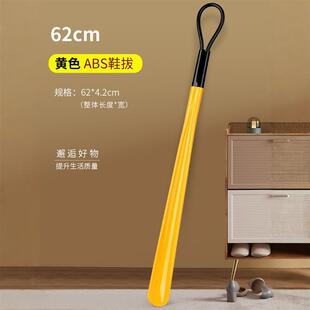 靶子孕妇鞋 器鞋 扒子鞋 抽穿鞋 拔神器趴子 长柄提鞋 鞋 拔子家用鞋