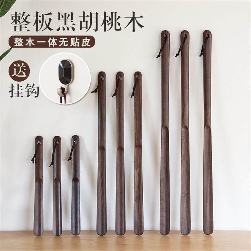 鞋拔子长柄家用胡桃木提鞋穿鞋神器鞋拔小巧辅助孕妇弯腰不老人,居家日用,鞋拔,淘宝优惠券,粉丝福利购,淘宝优惠卷