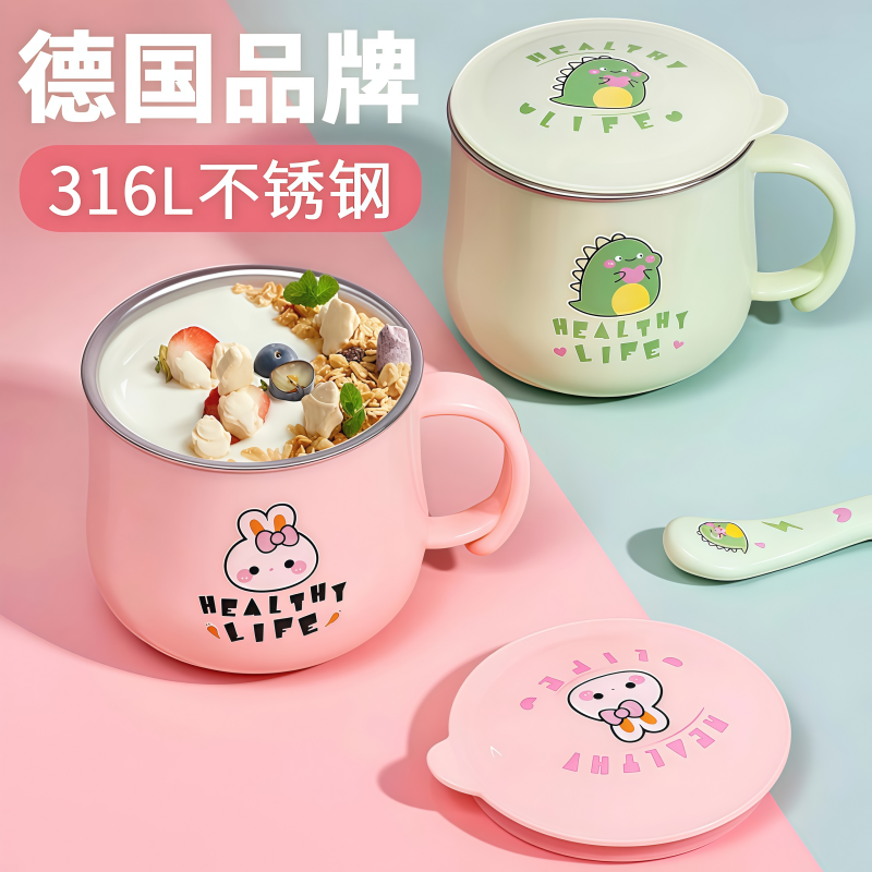 316不锈钢水杯儿童家用带盖可爱卡通带手柄防摔幼儿园宝宝用口杯