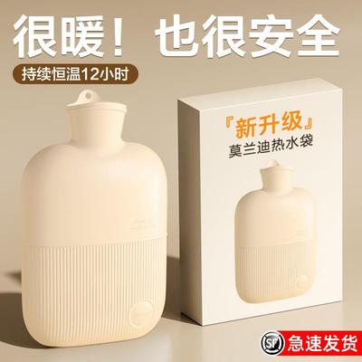 热水袋被窝专用暖脚暖手宝