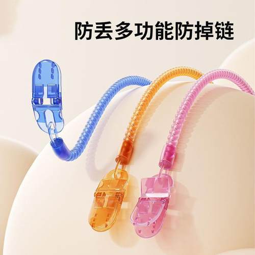 牙胶防掉链安抚奶嘴夹婴儿