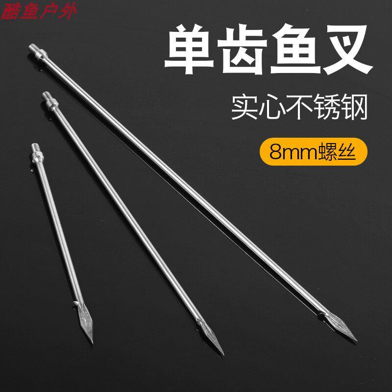 大倒刺钗头不锈钢插鱼单齿大号纯手工渔钗插扁叉鱼渔具用品 - 实物图