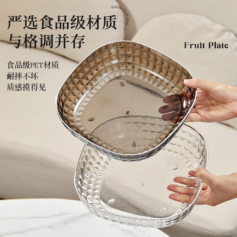 轻奢水果盘家用客厅透明干