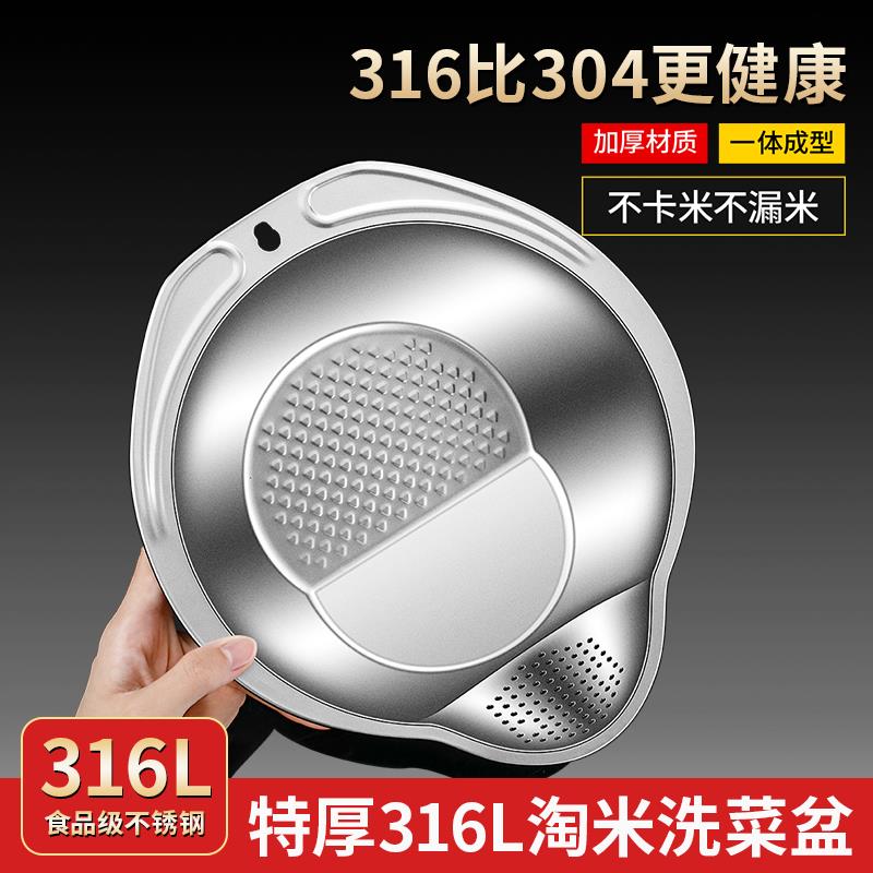 316不锈钢沥水篮厨房多功