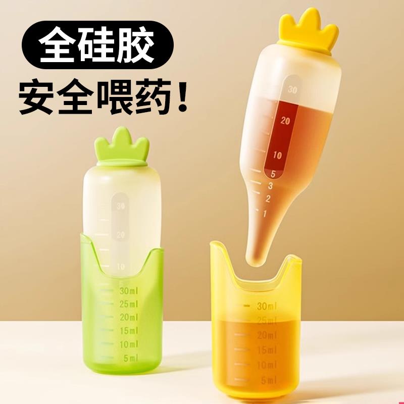 喂药神器婴儿防呛喝水宝宝