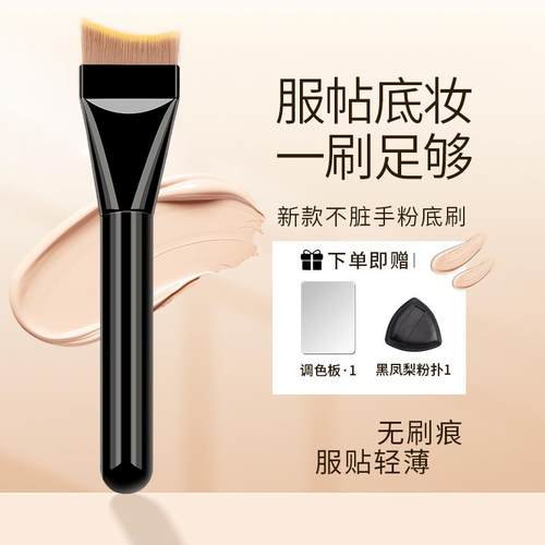 粉底刷扁头月牙弧形扁头鱼