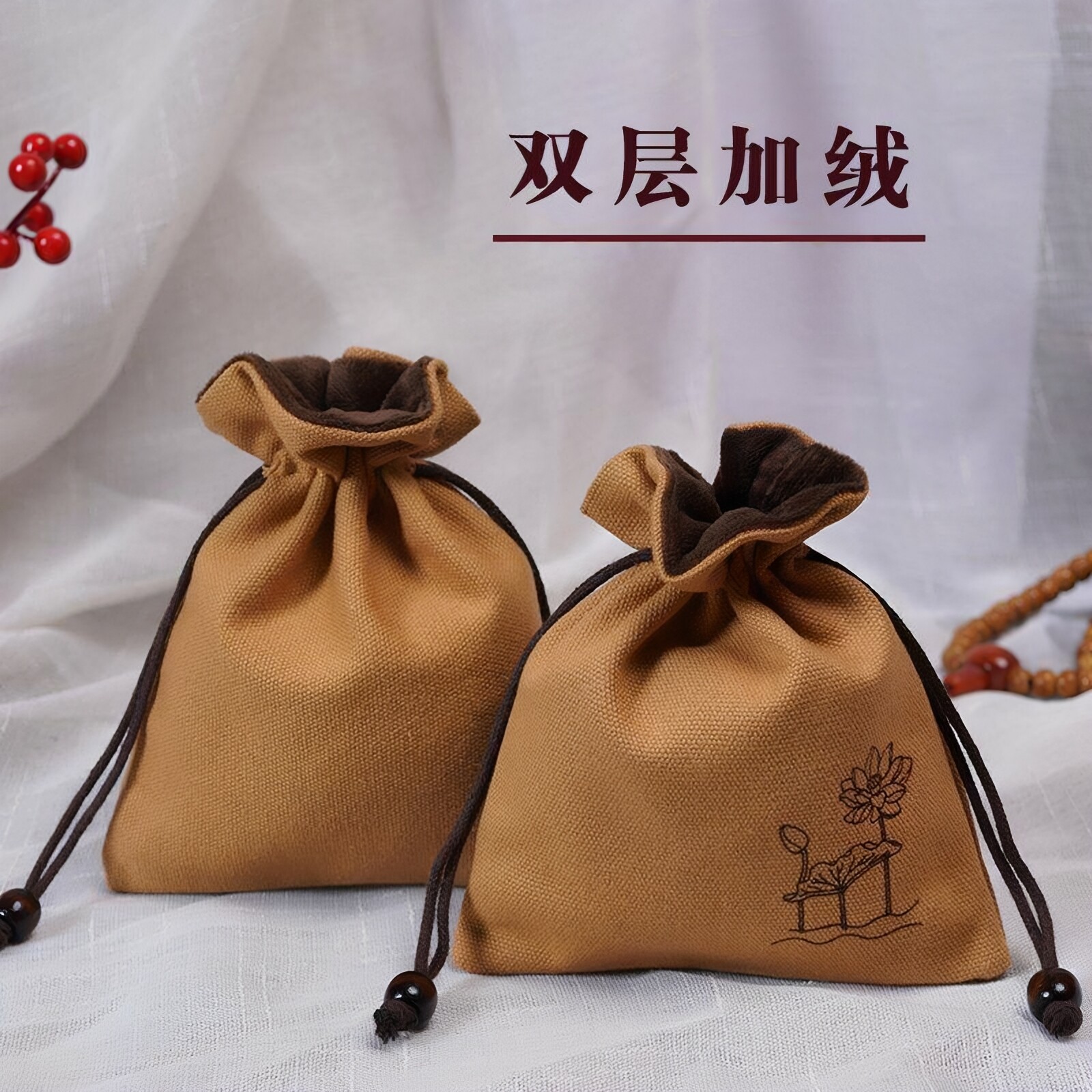 双层文玩收纳布袋首饰佛珠收纳袋