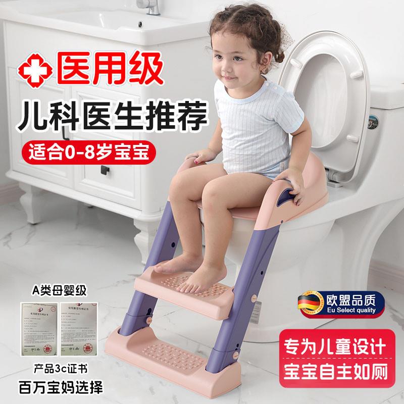 高品质儿童马桶坐便器男女宝宝小孩专用楼梯式可折叠上厕所辅助凳