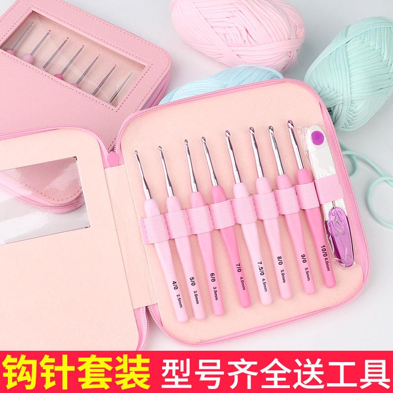 钩针工具勾针套装手工毛衣