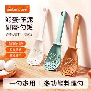 多功能料理勺宝宝辅食研磨器压土豆泥漏蛋清分离器婴幼儿辅食工具