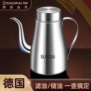 厨房家用不锈钢304食品级加厚油壶油罐油瓶油滤专用油名不挂第一