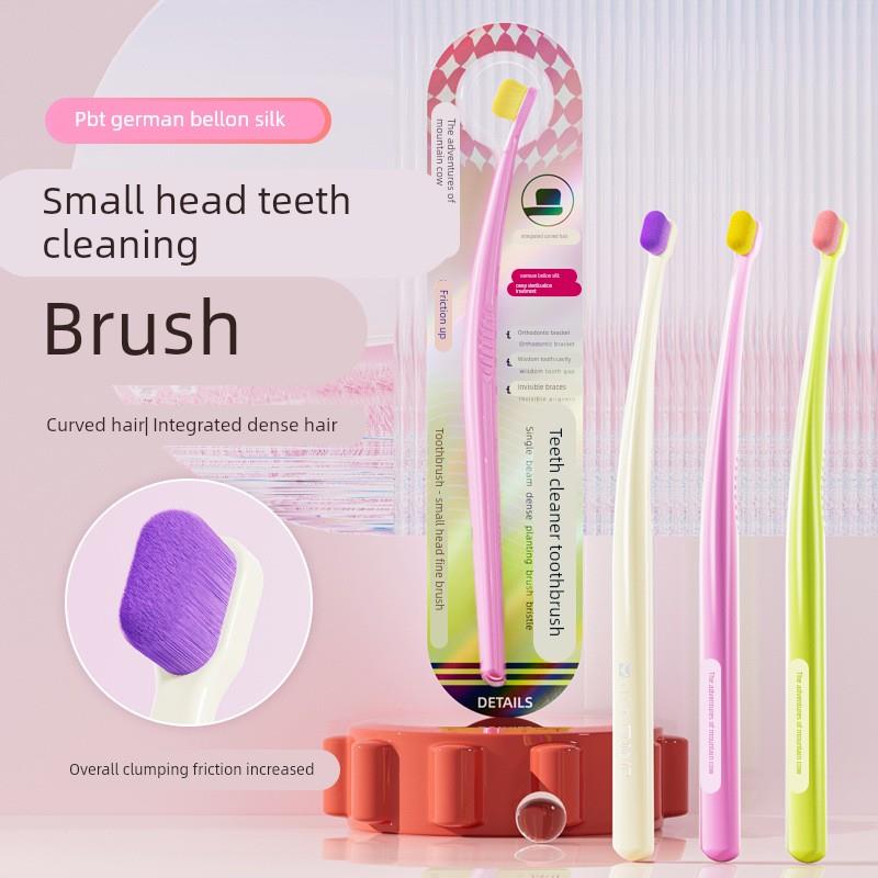 后槽牙牙刷小头软毛成人细