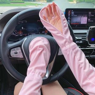 防紫外线冰丝宽松骑行护臂开车套 电动车防晒手套冰袖 女款 夏季 薄款
