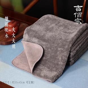 茶巾茶布茶具盖巾吸水大尺寸加厚茶垫高档大号桌布掉毛不茶席抹布
