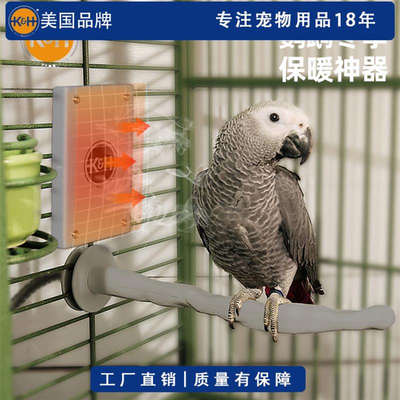 鹦鹉专用保温灯恒温箱小窝