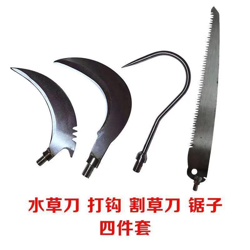 割草刀钓鱼专用水草刀镰刀头锰钢加厚除打草神器垂钓配件抄网竿
