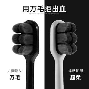 牙刷排行榜第一名高档万毛牙刷软毛成人品牌旗舰店官方情侣月头正