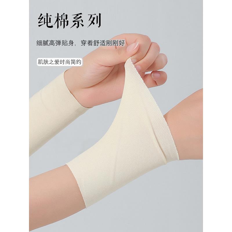 纯棉护腕男女护手脖保暖防寒护腕关节套腱鞘炎关节手关节遮疤保护