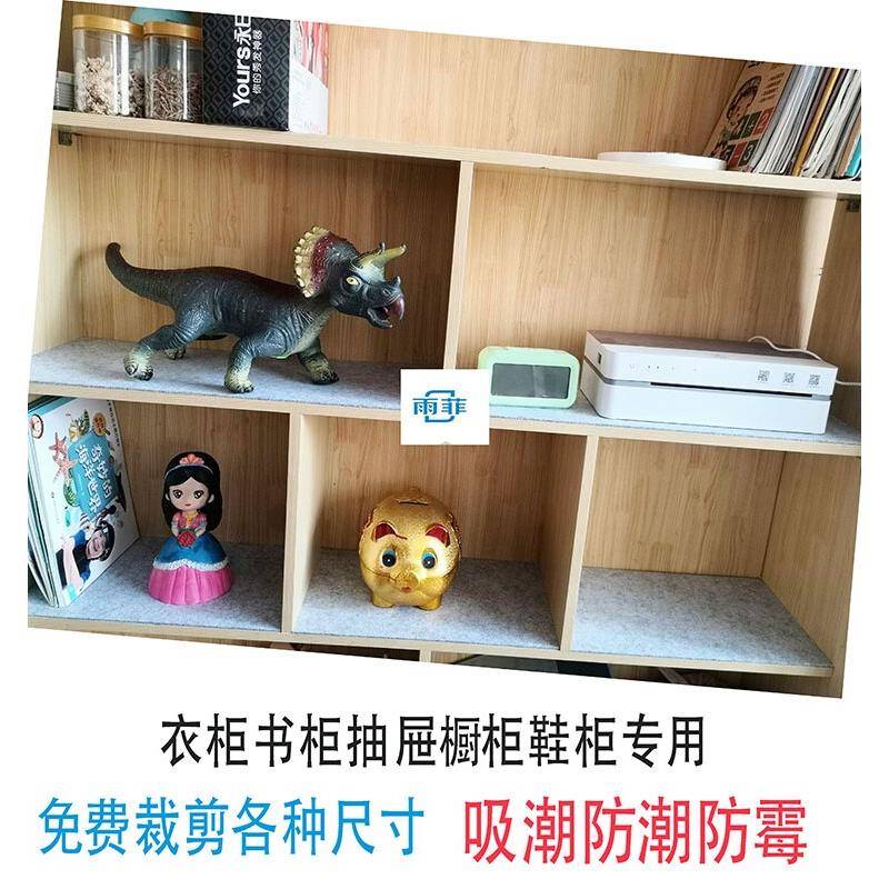 抽屉垫定制毛毡绒布衣柜垫鞋柜垫床垫防潮防霉多色可选可自由裁剪
