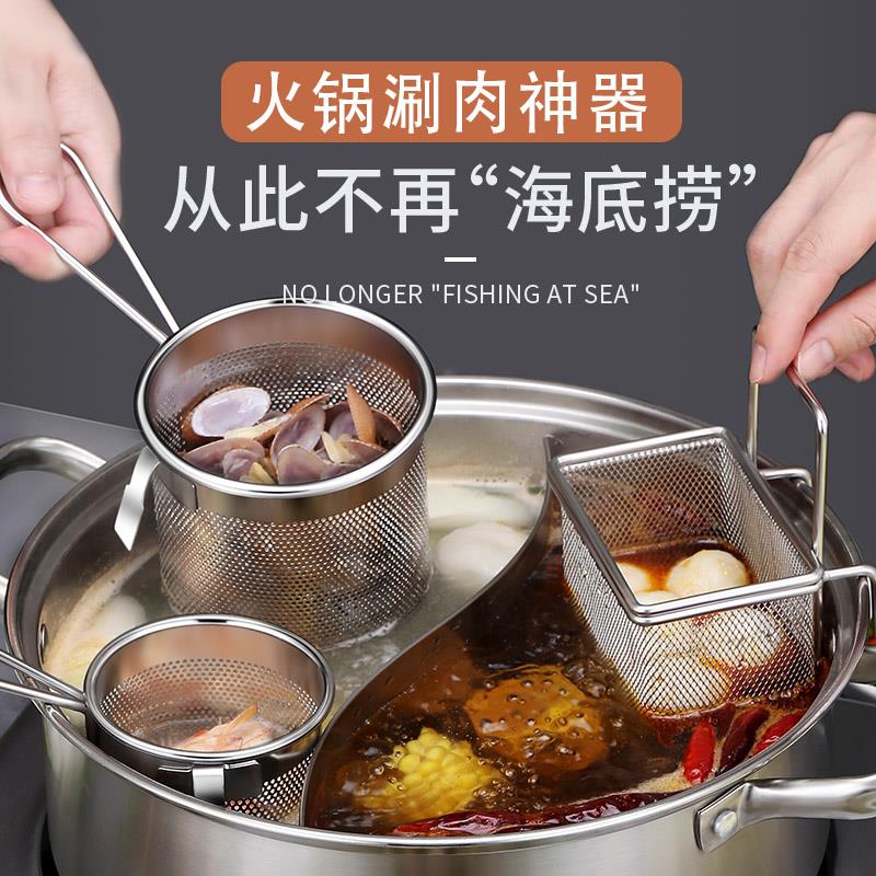火锅漏网挂边漏勺脑花神器