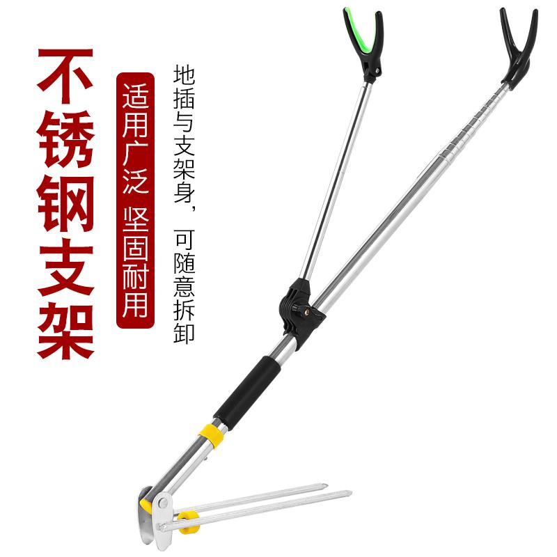 鱼竿炮台支架不锈钢竞技钓