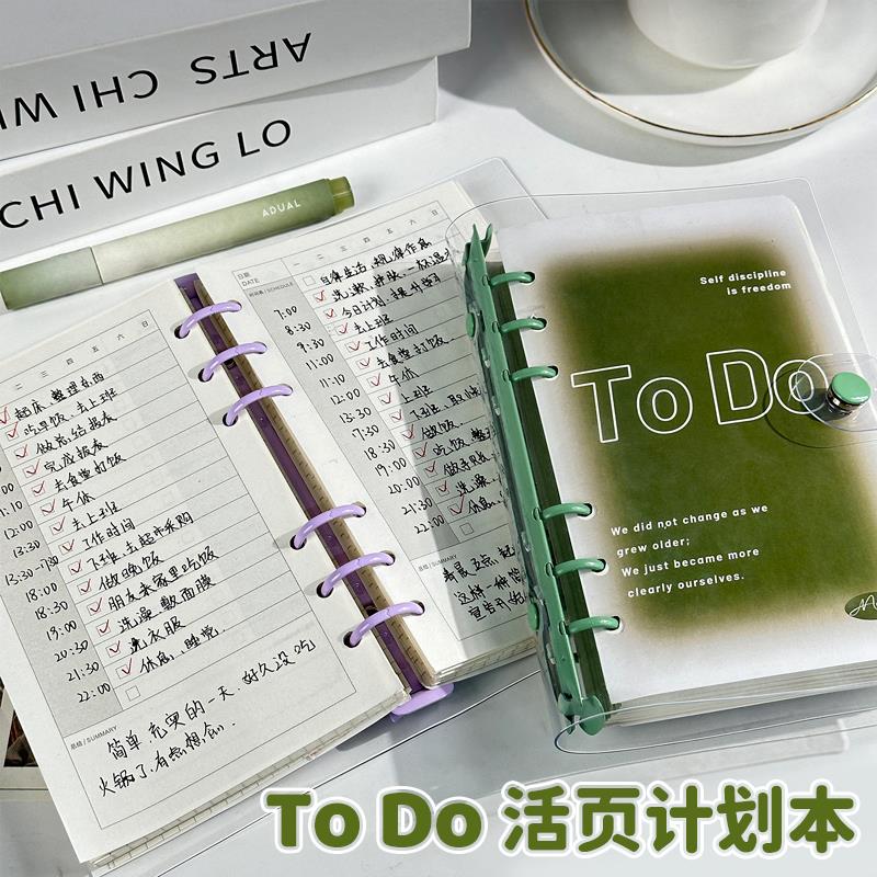 每日计划本便携todolist活