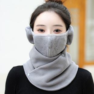 防冻脸保暖口罩围脖女士秋冬护颈二件套加厚防风防寒套双层骑车护