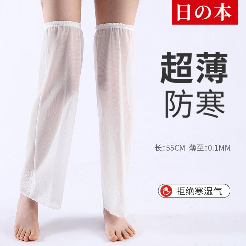 日本夏季高弹护膝盖女士夏
