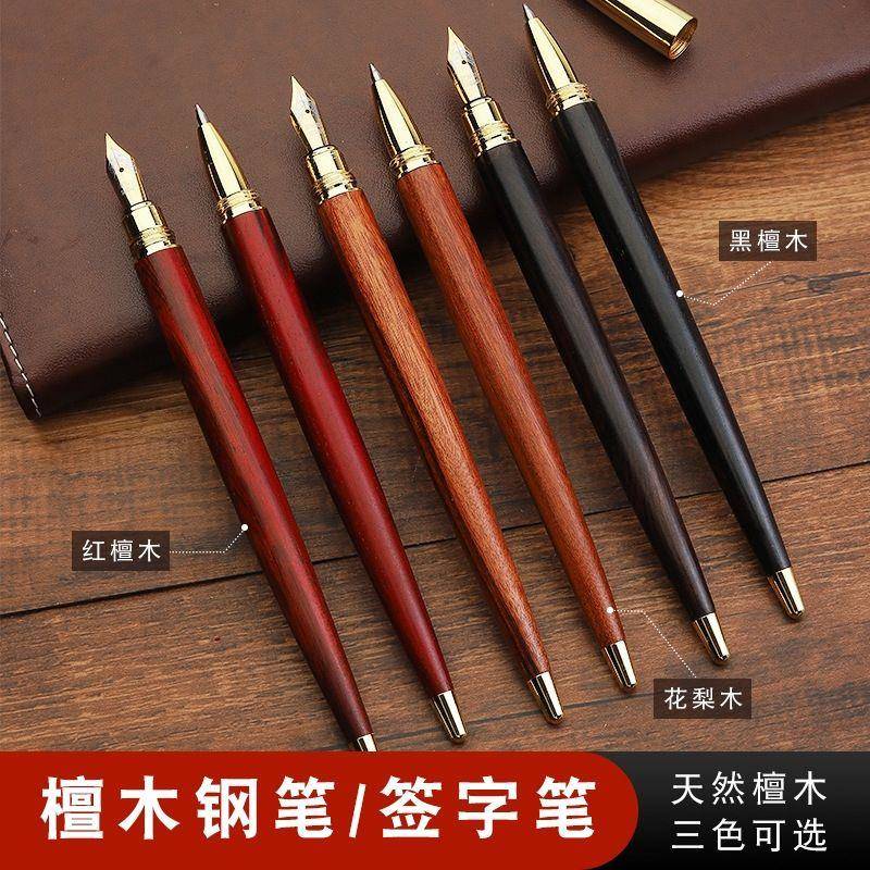 钢笔男士高档复古风檀木古铜练字学生专用红木黄铜笔定制送礼品红木笔