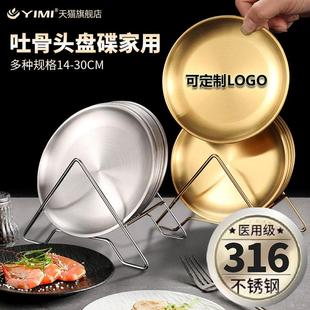 吐骨头盘碟家用不锈钢碟小盘子轻奢餐桌垃圾小吃水果盘菜碟干果小