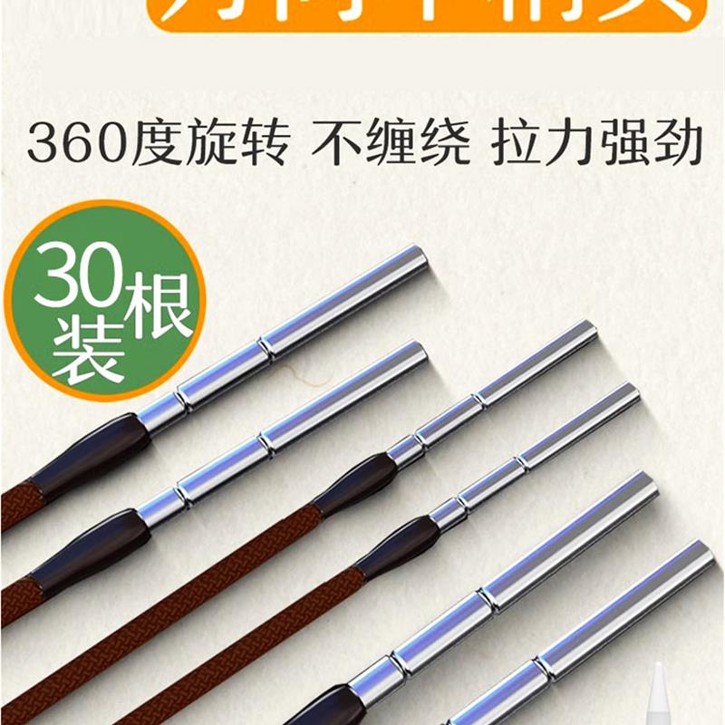 竿稍头鱼竿头稍绳连接器竿